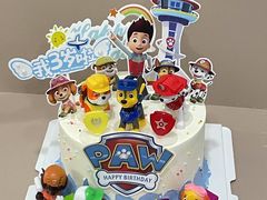 -橙呦·私人定制生日蛋糕