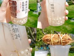 -炖物24章·顺时轻养茶(杭州大厦店)