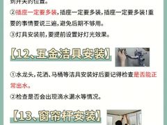 -居丽装饰空间设计(总部)