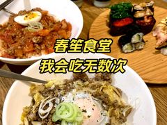 -春笙食堂.丼饭拉面寿司(GOGO新天地店)