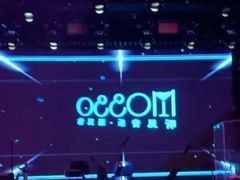 -MOSSO音乐酒吧·live house(南京旗舰店)