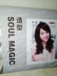 -SOULMAGIC 造型烫发染发