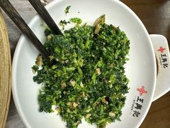 -王興記(中山路店)