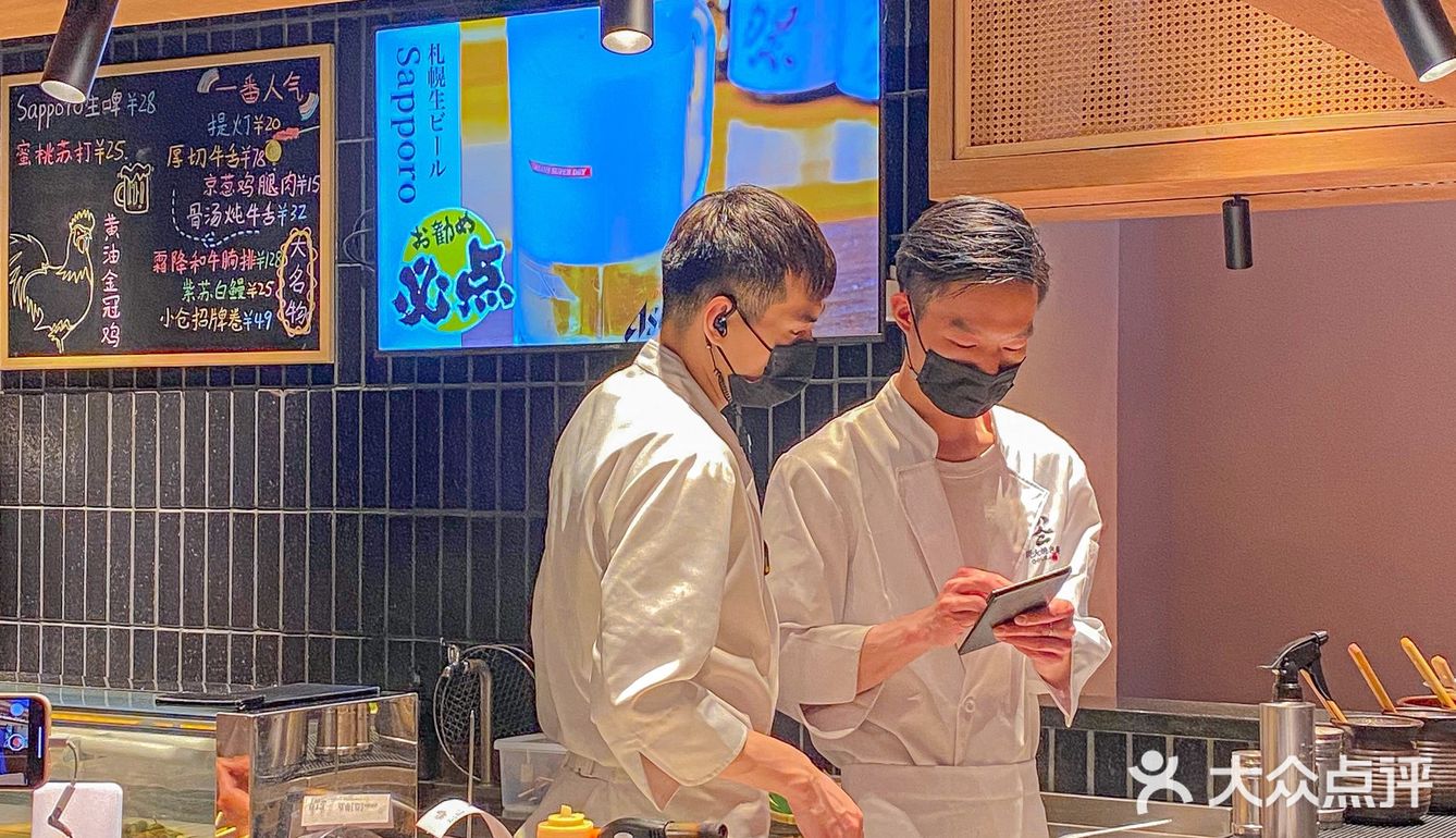 我看看到底是谁在拒绝烧鸟啊？