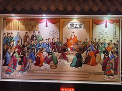 -儒之堂足道·SPA·推拿(莫干山路店)