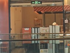 -新一番三文鱼寿司(大东海店)