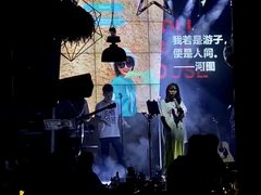 -胡桃里音乐酒馆(东区店)