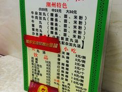 -华威达牛庄(黄埔大道西店)