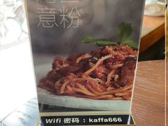 -咖法森林·咖啡  酒吧(天河店)