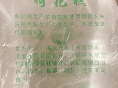 -江南春(中山中路店)