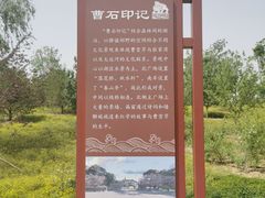 -张家湾公园
