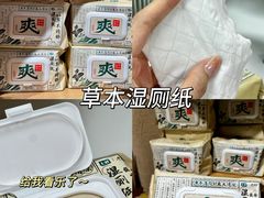 -七鲜超市(瑞虹天地太阳宫店)