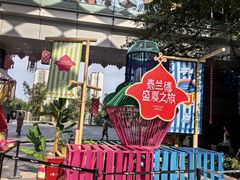 -西安万象天地