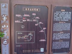 -句容茅山景区