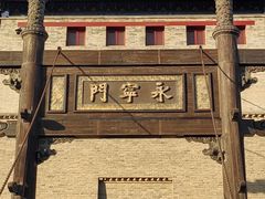 -西安城墙·碑林历史文化景区