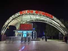 -武汉两江游览·夜游长江(汉口粤汉码头)