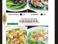 2014年3月已出多款新菜-广记餐厅(万福路店)