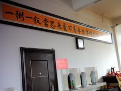 -长春观斋补堂素菜馆