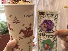 -茶话弄(中贸广场店)