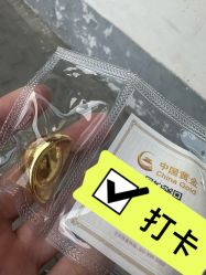 点击看大图 -中国黄金(北京旗舰店)