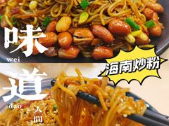 -贞味盐焗鸡(老城店)