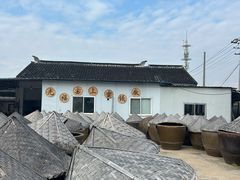 -苏州市吴中区光福窑上花果蜜饯厂