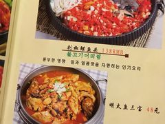 -百年石锅饭·朝鲜族传统民餐