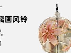 -100家灵感仓库·DIY团建(什刹海店)