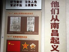 -南昌八一起义纪念馆