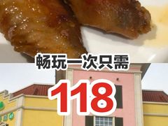 -蒙特利亲子乐园