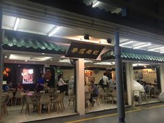 -李范南记