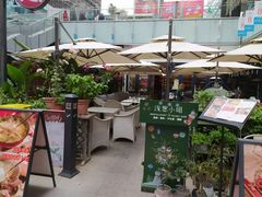 -酒肆浅葱•烧烤•龙虾•排档(卓悦intown店)