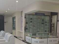 -泰康拜博口腔·二级专科医院(种植·正畸·修复·联合中心)