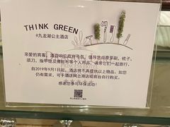 -中旅阿那亚九龙湖·公主酒店