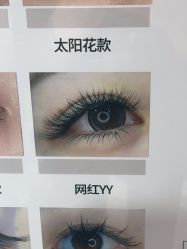 -瞧·享轻奢美甲美睫