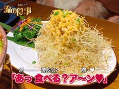 -觅山云南菜(泊富ICITY店)