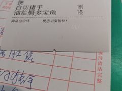 -原汁原味农家菜·经典粤菜(江燕南路店)