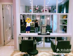 -HH·MG染烫店