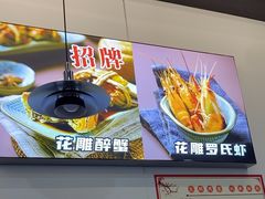 -蟹味阁·蟹黄面(体育西横街店)