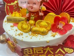 -安妮贝可生日蛋糕(市中万达店)