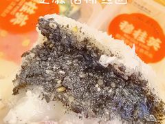 -穆桂英美食(南禅寺店)
