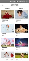 -天天向上儿童摄影(新华创意产业园店)