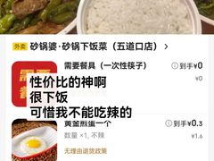 -广州科技贸易职业学院