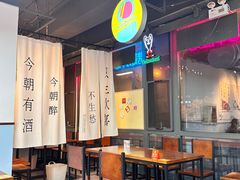-炒豆合作社(磁器口店)