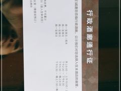 -宁波万豪酒店