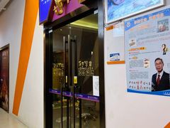 -泰享受·泰式按摩·SPA(海珠广纸店)