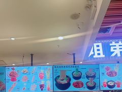 -姐弟俩土豆粉(北京双桥万达店)