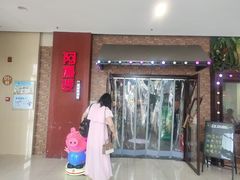 门面-阿湘婆(中山路店)