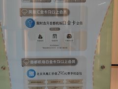 -凤凰汇购物中心