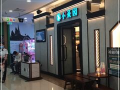 -万达广场(南京江宁店)